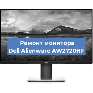 Замена конденсаторов на мониторе Dell Alienware AW2720HF в Ростове-на-Дону